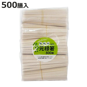 蔢 LoveGreen Aэ \ 500V i 20.5cm ΂ ĝ   ͂ nV ΂   Aэ \ \ ܖ jy3980~ȏ㑗z