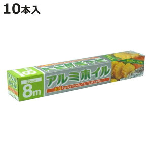 �A���~�z�C�� 25cm×8m 10�{�Z�b�g �i �N�b�L���O�z�C�� �A���~�� ���n �I�[�u�� �g�[�X�^�[ 25cm�� 25�Z���` ���� ���� �o�[�x�L���[ �j�y3980�~�ȏ㑗�������z