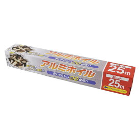 アルミホイル 30cm×25m 業務用 （ クッキングホイル アルミ箔 大容量 紙刃 オーブン トースター 30cm幅 30センチ たっぷり 長巻 25m 料理用 ）【3980円以上送料無料】