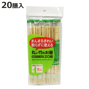 蔢 ۂ|̂ | k} 20V i 20cm ΂ ĝ   ͂ nV ΂  ۔ | | VR| ܓ  悤 jy3980~ȏ㑗z