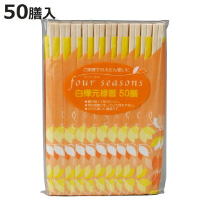 蔢 tH[V[Y \ 50V i ΂ ĝ   ͂ nV ΂   VJo VR \ \ 蔢 jy3980~ȏ㑗z