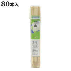 | XpCXNu |15cm 80{ i   15cm o[xL[p BBQp AEghA e ĝ   aH jy3980~ȏ㑗z