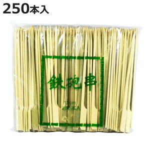 | ɐ |SC15cm 250{ i   15cm o[xL[p BBQp AEghA e ĝ SC BBQ Ă   aH Ɩp jy3980~ȏ㑗z