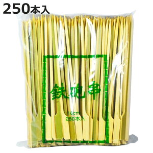 | ɐ SC18cm 250{ i   18cm o[xL[p BBQp AEghA e ĝ SC BBQ Ă   aH Ɩp jy3980~ȏ㑗z
