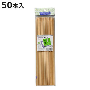 | XpCXNuo[xL[28cm 50{ i   28cm o[xL[p BBQp AEghA e ĝ SC BBQ Ă   aH Ɩp jy3980~ȏ㑗z
