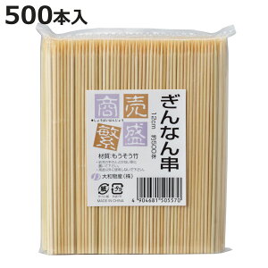 Ȃ ɐ Ȃ12cm 500{ i   Ȃ  12cm o[xL[p BBQp AEghA e ĝ |   aH Ɩp jy3980~ȏ㑗z