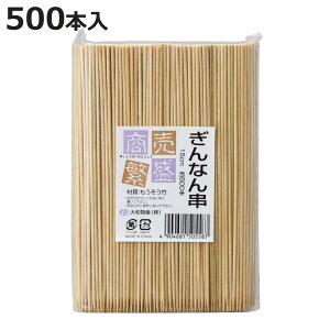 Ȃ ɐ Ȃ15cm 500{ i   Ȃ  15cm o[xL[p BBQp AEghA e ĝ |   aH Ɩp jy3980~ȏ㑗z