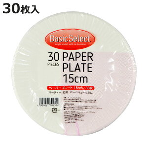 M x[VbNZNg y[p[v[g15cm 30 i ĝ y[p[v[g Vv ȈՐH ĝėe e ĝĎM e  v[g ĝăv[g M M g