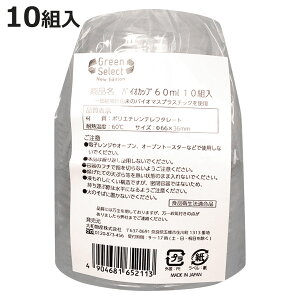 ĝėe Green Select N oCIJbv 60ml 10g i ĝ vX`bNe  NAJbv Jbv e { ĝăJbv Vv AEghA BBQ Cxg sNjbN q 