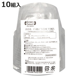ĝėe Green Select N oCIJbv 90ml 10g i ĝ vX`bNe  NAJbv Jbv e { ĝăJbv Vv AEghA BBQ Cxg sNjbN q 