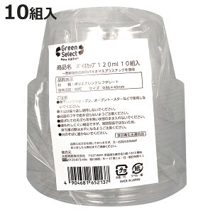 ĝėe Green Select N oCIJbv 120ml 10g i ĝ vX`bNe  NAJbv Jbv e { ĝăJbv Vv AEghA BBQ Cxg sNjbN q