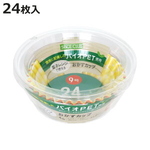 Jbv SPICE CLUB oCIPET 9 24 i ٓJbv 傫 p 24  ٓ  24 ׂƂJbv Jbv ٓp  jy3980~ȏ㑗