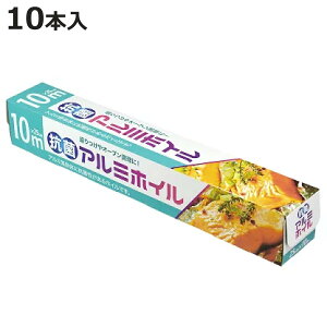 �A���~�z�C�� 25cm×10m �R�� 10�{�Z�b�g �i �N�b�L���O�z�C�� �A���~�� �t���C�p������ �I�[�u�� �g�[�X�^�[ 25cm�� 25�Z���` ���� ���� �o�[�x�L���[ �j�y3980�~�ȏ㑗�������z