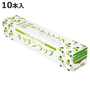 ƖpLb`bv 22cm×50m 10Zbg i bv Lb`bv HipbvtB Hipbv 22cm 50m  dqW Ή M ϔM ϗ Ⓚۑ jy3980~ȏ㑗