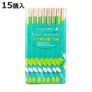 蔢 }cv 15V i ΂ ĝ   ͂ nV ΂  GR  ܓ ܕt jy3980~ȏ㑗z