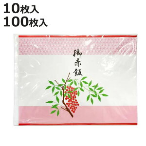 l Ԕ 10 100 i j ̂ l  | Ԕъ| V ] Ԕ j  bsO |   pbP[W Mtg v[g 蕨 c s j 