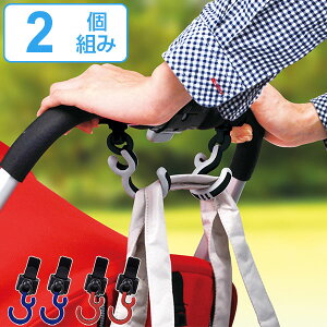 ベビーおでかけ用品 荷物掛け ベビーカーの人気商品 通販 価格比較 価格 Com