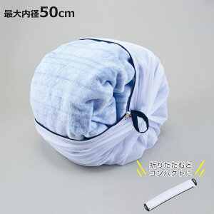 lbg ^ e 50cm  ӂސlbg i lbg ѕz ^IPbg Q zc ӂƂ 啨p c^ h @Ή ܂Ƃߐ ߑւ Qp 傫 啨 pl