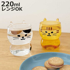 グラス 猫耳グラス （ 220ml コップ タンブラー 食器 電子レンジ対応 耐熱ガラス 猫 ネコ おしゃれ かわいい 動物 アニマル ユニーク 面白 ）【3980円以上送料無料】