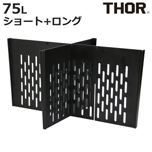 thor コンテナ 75l」の人気商品一覧 | 安い商品を通販サイトから探す 