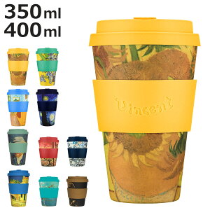 �^���u���[ 350ml 400ml �G�R�[�q�[�J�b�v Ecoffee Cup 12oz 14oz VGM �i BPA�t���[ �V�R�f�� �R�[�q�[ �J�b�v �W�t �V���R�� �����^�� Van Gogh ���@�� �S�b�z �Ђ܂�� ������� ���킢�� �����[�X �T�X�e