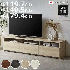 49型 テレビ台」の人気商品一覧・価格比較 - 価格.com