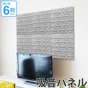 防音 吸音 壁 壁材 通販 価格比較 価格 Com 防音 吸音 壁 壁材 通販 価格比較 価格 Com