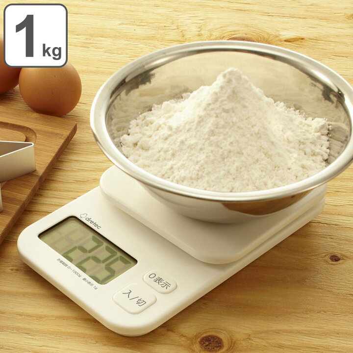 楽天市場】計量器 デジタルスケール 1kg トルテ ドリテック （ はかり 