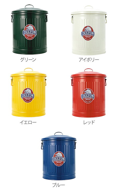 楽天市場】ダルトン DULTON ゴミ箱 ミニガベージカン 6L 