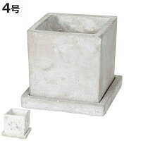 プランターダルトン DULTON ソリッド プランター キューブ L プレーン （ 植木鉢 鉢 ポット 園芸用品 庭 お庭 玄関 お部屋 下皿付き 室内 屋外 おしゃれ カラフル インテリア コンパクト 四角形 角型 ）