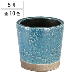 フラワーポット ダルトン DULTON 高さ15.5cm カラー グレーズド ポット （ 植木鉢 鉢 プランター 園芸用品 庭 お庭 玄関 お部屋 室内 屋外 おしゃれ カラフル インテリア コンパクト ハンドメイド 底穴 小さい ） 【3980円以上送料無料】