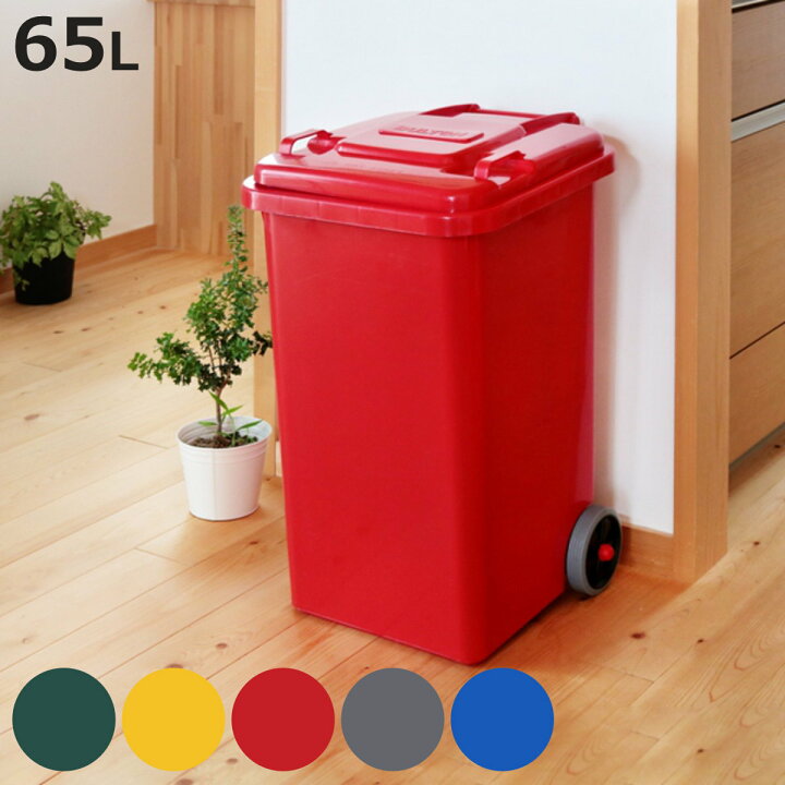 楽天市場】DULTON ゴミ箱 65L 屋外兼用トラッシュカン （ ごみ箱 65 