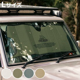 ダルトン オートサンシェード Lサイズ FOR CAR LIFE （ DULTON カーサンシェード 車 サンシェード フロント 吸盤不要 カー用品 劣化軽減 日よけ 日除け 断熱 UVカット 熱中症対策 おしゃれ 車用品 ）【3980円以上送料無料】