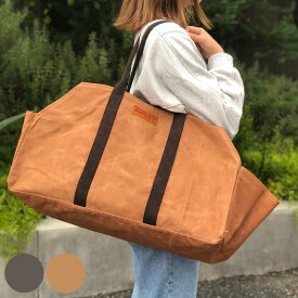 アウトドアバッグ ダルトン ワックスキャンバスログバッグ （ DULTON ワックス キャンバス ログ バッグ WAX CANVAS LOG BAG 大容量 アウトドア 作業バッグ カバン キャンプ 大きい トートバッグ 工具入れ 薪入れ おしゃれ ） 【3980円以上送料無料】