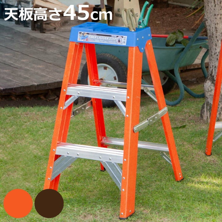 楽天市場】脚立 3段 ダルトン FIBER LADDER 3STEPS （ DULTON アルミ 