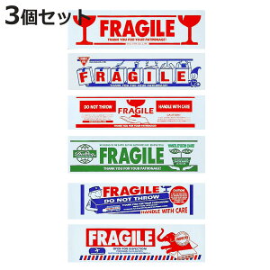 梱包テープ PRINT PACKING TAPE 6種 壊れもの 3個セット ( DULTON ダルトン 50m 50メートル テープ シール ステッカー 梱包 ラッピング 包装 おしゃれ 注意 マーク 注意マーク 粘着テープ ガムテープ