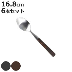 Xv[ BAKELITE DESSERT SPOON F6{Zbg i DULTON XeX fU[gXv[ 16.8cm X[v VA J[ [Og t[c re[W  jy3980~ȏ㑗z