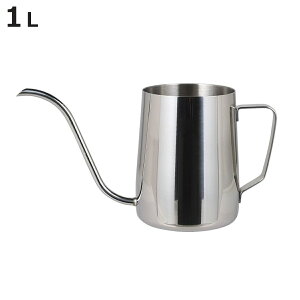 _g hbv|bg 1L STAINLESS DRIP WATER POT 1000ML i DULTON R[q[Pg R[q[ 傤 WE XeX  1000ml R[q[|bg nhhbv hbv  ׌ V