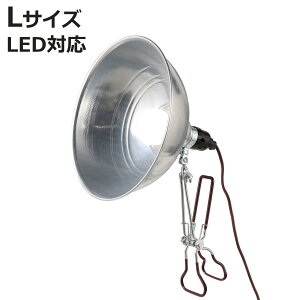 _g NbvCg L ALUMINUM CLIP LAMP LEDCgΉ i RZg fXNCg E26 XCb`t A~ X`[ px Ɩ DULTON RZg X|bgCg C_XgA