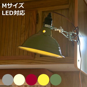 _g NbvCg M ALUMINUM CLIP LAMP LEDCgΉ i RZg fXNCg E26 XCb`t A~ X`[ px Ɩ DULTON RZg X|bgCg C_XgA