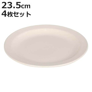 �_���g�� �v���[�g LAND ROUND PLATE 225 4���Z�b�g �i DULTON ���M �M �d�q�����W�Ή� �H��@�Ή� �I�[�u���Ή� 23.5cm ������� ��M �p�X�^�M ���[�j���O�v���[�g ���H �����` �V���v�� �j�y3980�~��