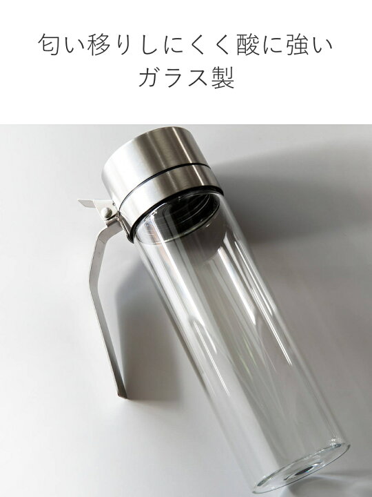 楽天市場】ダルトン 調味料入れ 200ml 350ml 500ml オイル＆ヴィネガー 