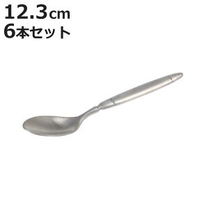 _g Xv[ KANTINE CUTLERY COFFEE SPOON 6{Zbg i DULTON R[q[Xv[ XeX H@Ή  12.3cm H@OK Jg[ mH R[q[ g P[L fU[g ACX Xe
