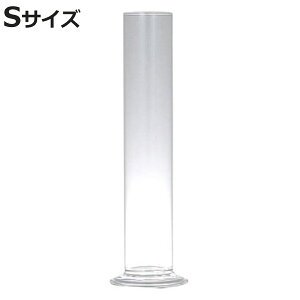 ԕr GLASS VASE PROBETA S _g DULTON i ԃr Ԃт Ԋ x[X KXx[X t[   ֑} ԓ KX KX NA  jy3980~ȏ㑗z
