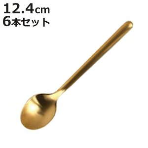 ダルトン スプーン SVELTE CUTLERY M.GOLD CF.SPOON ( DULTON ステンレス おしゃれ コーヒースプーン コーヒー カトラリー ゴールド 金 ティースプーン 紅茶 ケーキ デザート アイス )【3980円以上送料