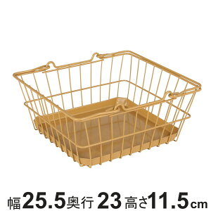 レジかご ダルトン SQUARE BASKET TRAY SAND BEIGE バスケット 幅25.5×奥行23×高さ11.5cm ( DULTON 収納バスケット ワイヤーバスケット かご カゴ 収納 持ち手付き 収納ボックス 収納ケース 小物収納 ディ