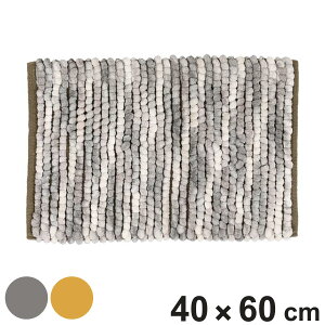 玄関マット 室内 DULTON シェニール ハンドルームマット 40×60cm ( マット ラグ 洗える ポコポコ バスマット 手織り ダルトン ラグマット 幅60cm キッチン 玄関 脱衣所 洗面 インテリア 室内用マ