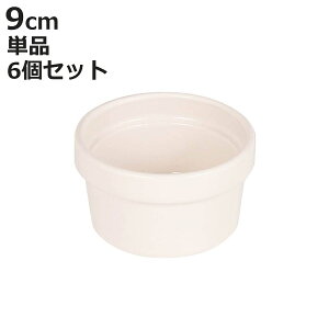 _g {E 180ml LAND RAMEKIN i DULTON dqWΉ H@Ή I[uΉ L   M M  9cm fU[gJbv O }l fU[g XC[c v Vv mH