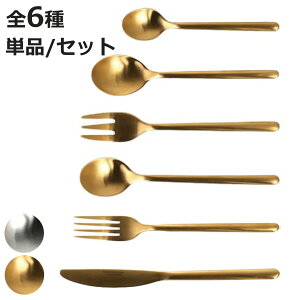 _g Xv[ tH[N iCt SVELTE CUTLERY Pi F6{Zbg i DULTON XeX  Jg[ Vv S[h Vo[ eB[Xv[ fU[gJg[ fBi[Jg