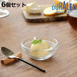 DURALEX デュラレックス リススタック ボウル 9cm 6個セット ( LYS STACK 食洗機対応 電子レンジ対応 強化ガラス カップ ガラス 耐熱 デザートカップ デザートボウル 小鉢 スタッキング シンプル
